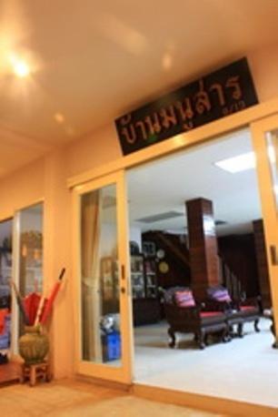 Baan Manusarn Bangkok Eksteriør billede